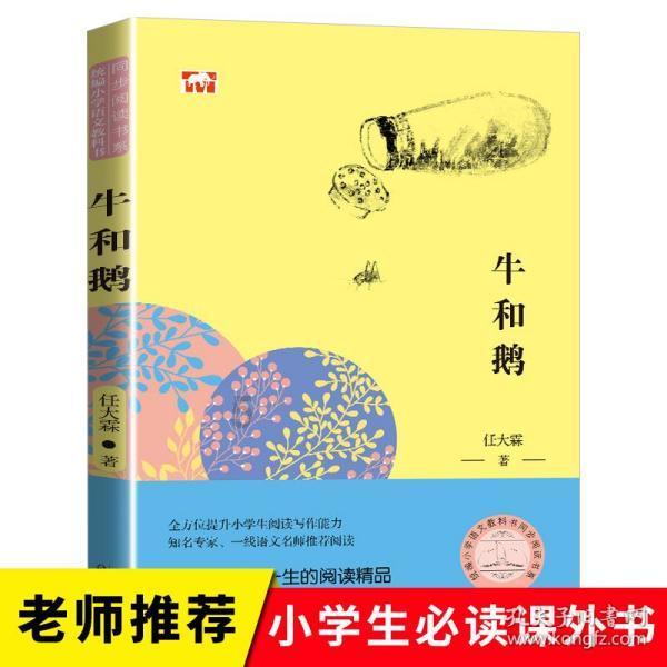 委托他人理财巨额亏损 受托人承担70%亏损金额 2024-01-29