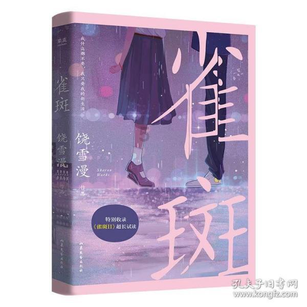 统计分组没有上下限怎么算极差？游戏画面