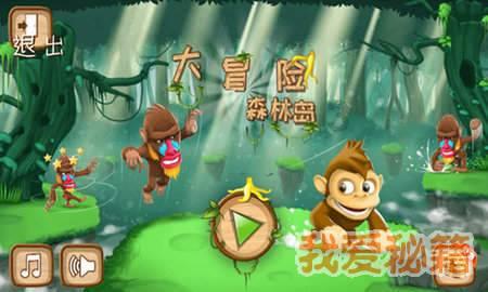 和老公的家人相处不来怎么办？游戏画面