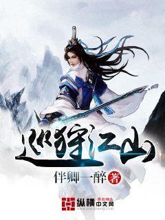 逃离沙地
