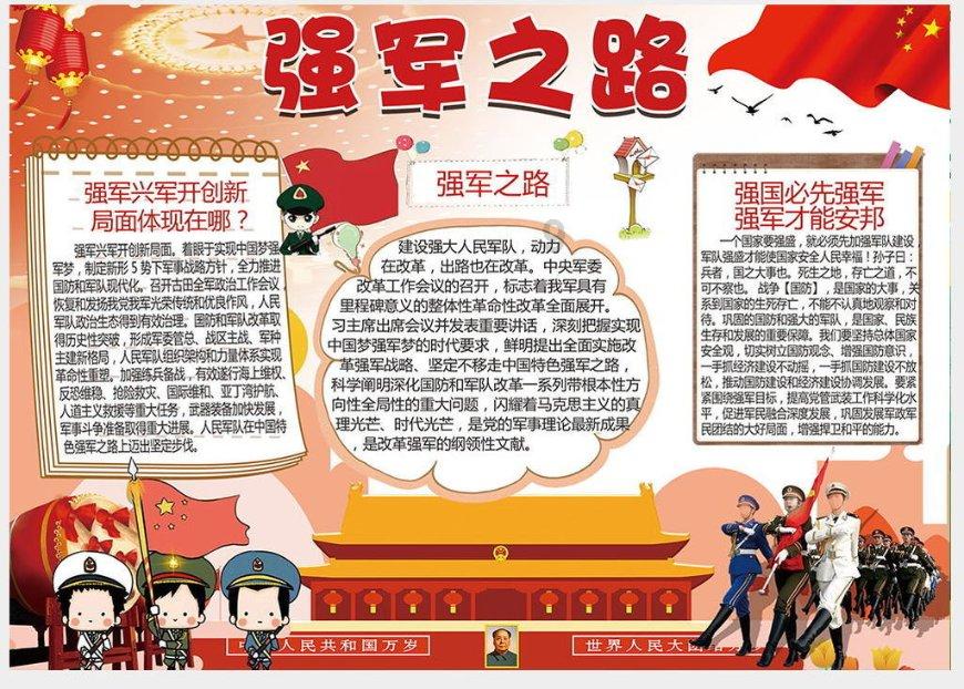 波音又一机型现重大事故,飞机起跑途中轮胎突然脱落,马斯克表示震惊