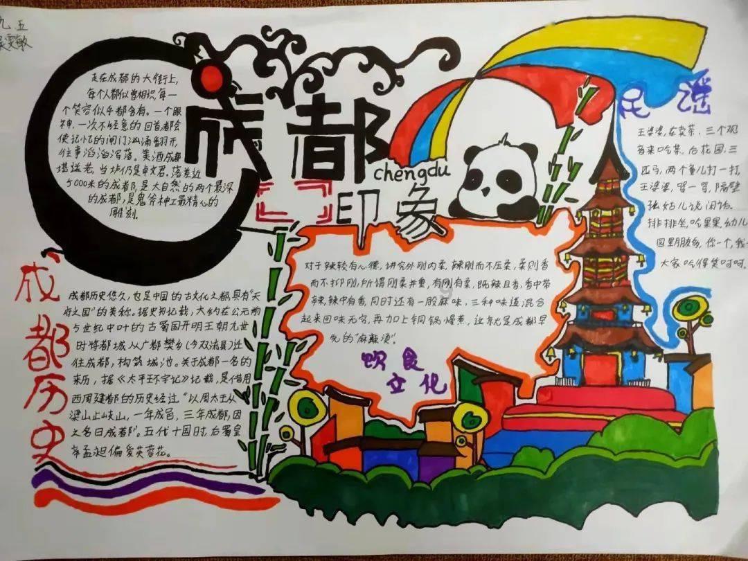 外星小怪大冒险