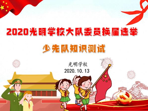 极限摩托车大赛选关版