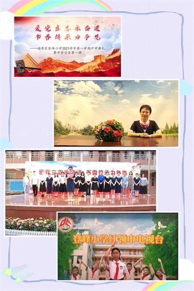 香气扑鼻红枣糕，拉近邻里距离